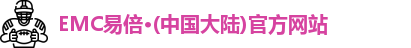 emc易倍·体育